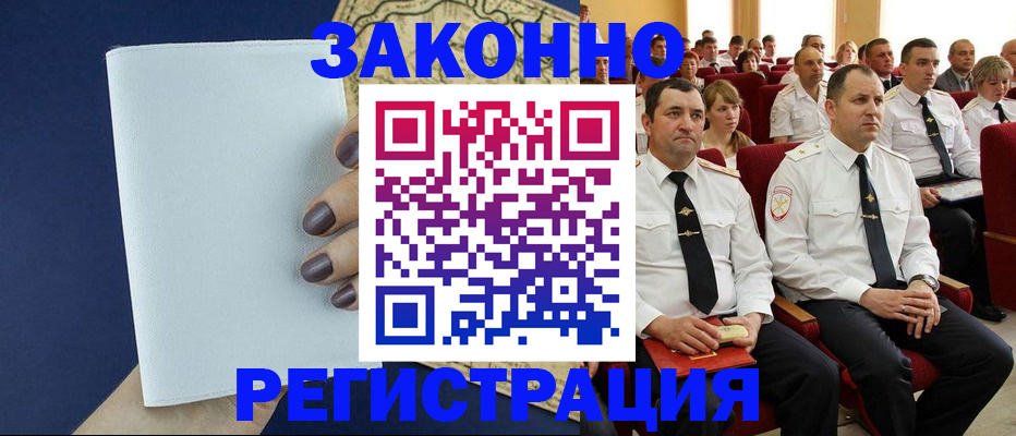 регистрация для школы в Слободской